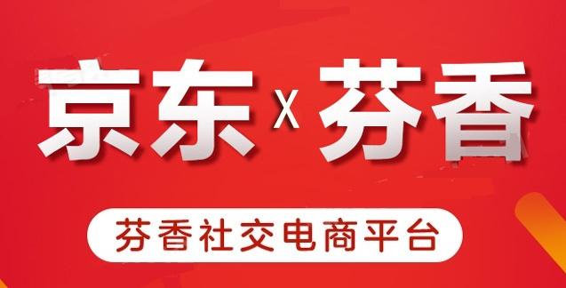 小红书怎么开店？轻松入驻、快速变现的完整指南