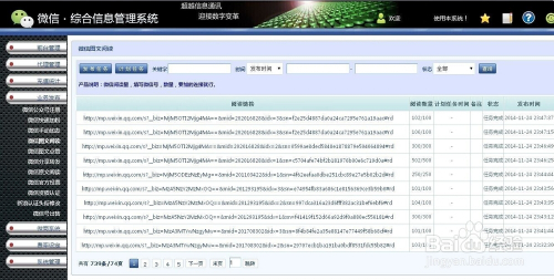英文报刊阅读公众号:每天10分钟,提升你的英文阅读能力