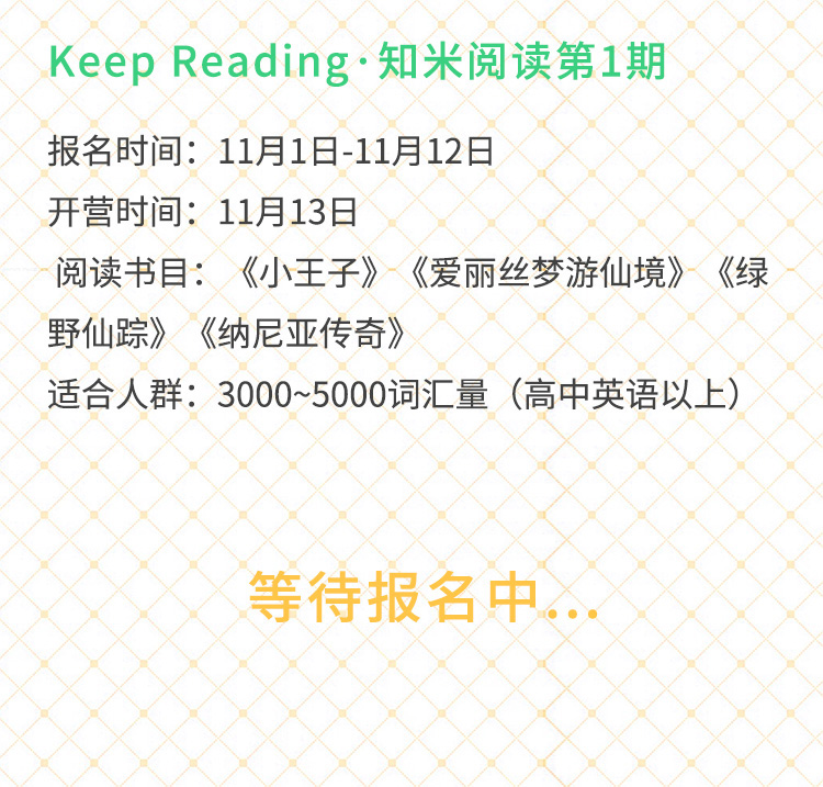 英文报刊阅读公众号:每天10分钟,提升你的英文阅读能力