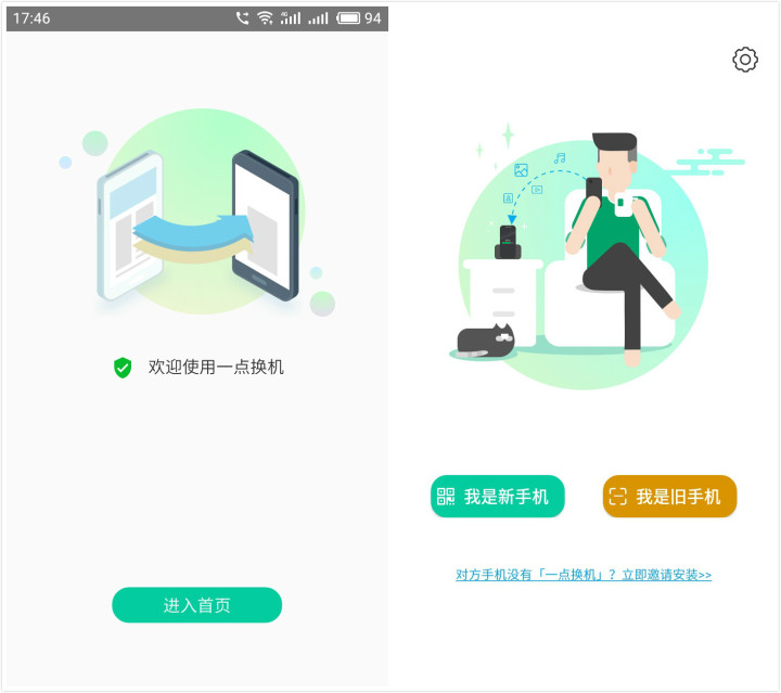 微博如何移出粉丝:轻松掌控社交圈的技巧