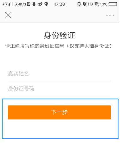 微博如何认证摄影博主?轻松拿下认证的秘籍分享!
