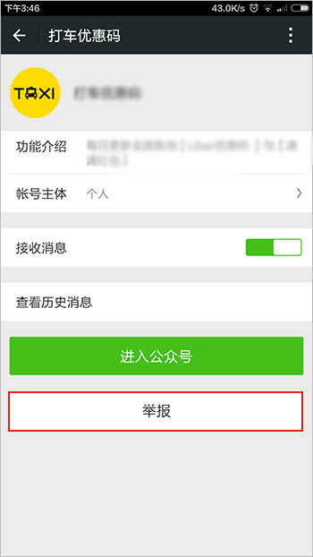 如何弄微信公众号:从零开始的全面指南