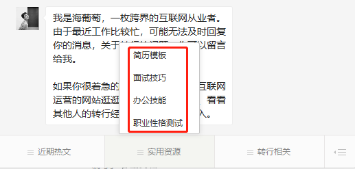 如何弄微信公众号:从零开始的全面指南