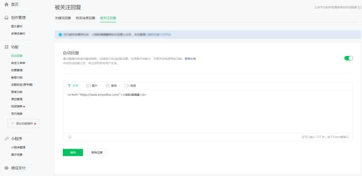 如何弄微信公众号:从零开始的全面指南