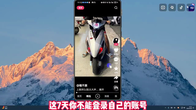 快手号实名了怎么转让？最全攻略来了！