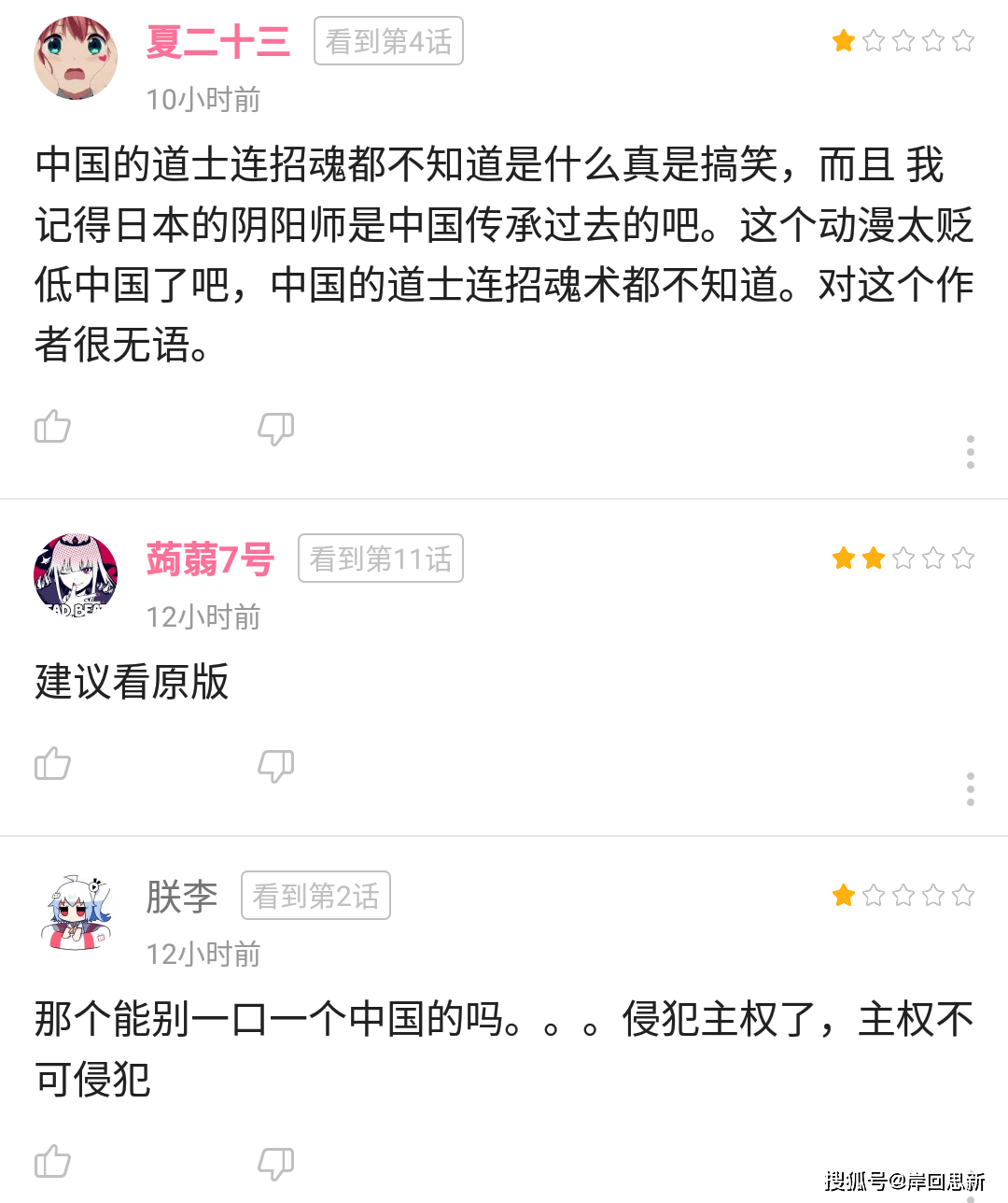 快手怎么看自己的评论,轻松掌握这几步操作!