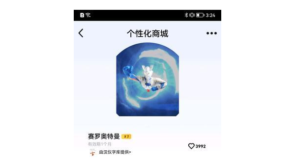 抖音头像怎么弄？轻松搞定个性化头像指南