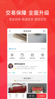 如何判断微博用户是否在线