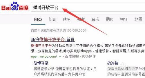 怎么复制微博名字？轻松掌握微博昵称复制技巧！