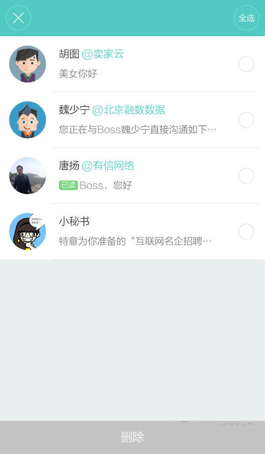微博封面怎么删除？详细教程教你轻松搞定！