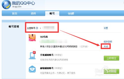 如何轻松查找微信公众号——获取你想要的所有信息