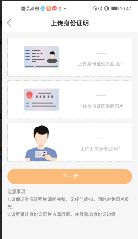 快手怎么建小号?新手必备详细攻略,让你轻松拥有第二账号!