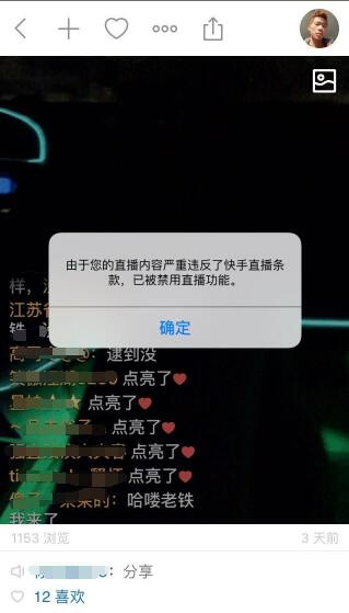 快手怎么建小号?新手必备详细攻略,让你轻松拥有第二账号!