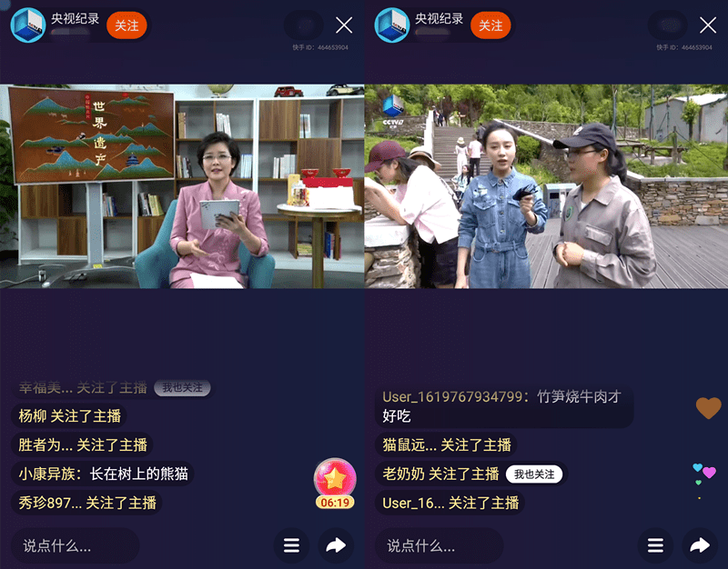 注册快手号的全攻略，轻松开启短视频之旅！
