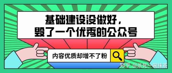 如何开一个公众号:从零到一的运营指南