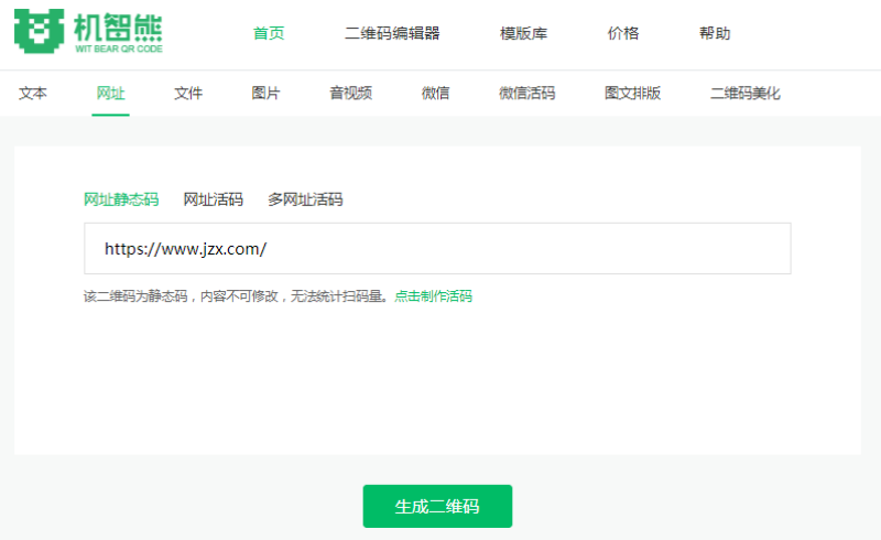 公众号文章如何删除?快速解决烦恼的超全指南