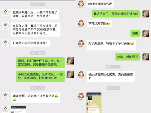 公众号如何增粉？这10个技巧助你轻松引爆关注！