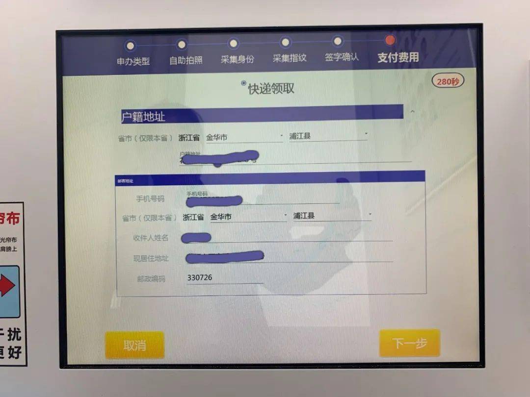 快手怎么取消实名认证?轻松操作,分分钟搞定!