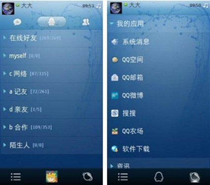 微博上如何找QQ好友？轻松实现跨平台社交连接！