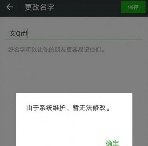 如何修改公众号名称?最全步骤与注意事项