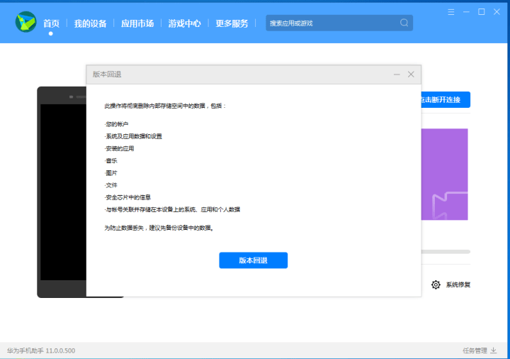 如何修改公众号名称?最全步骤与注意事项