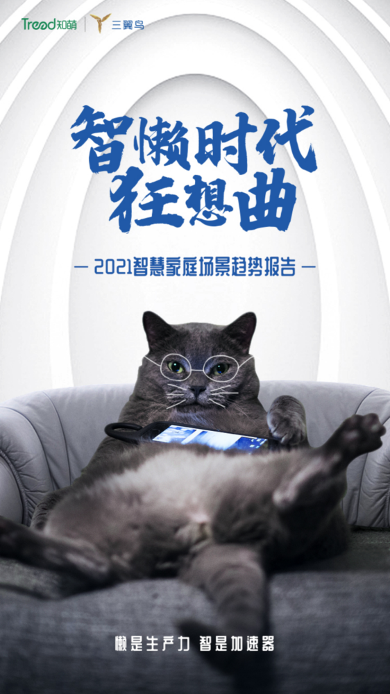 微信公众号自动阅读，解放双手，轻松获取资讯