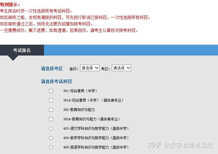如何增加公众号阅读量？一篇软文帮你搞定！