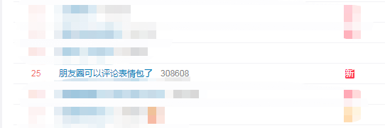 微博如何设置评论权限？轻松掌握社交互动的主动权！