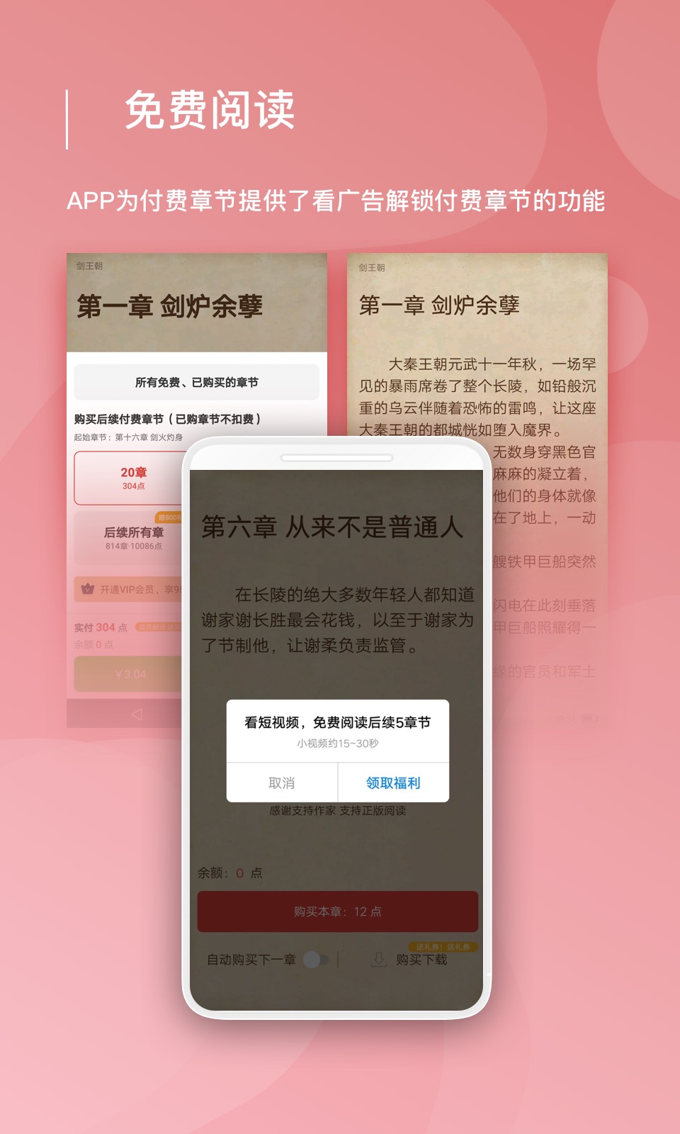打造你的专属阅读空间——学校阅读公众号
