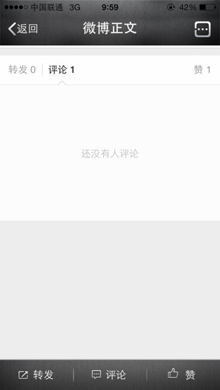 微博如何让更多人看到你的内容