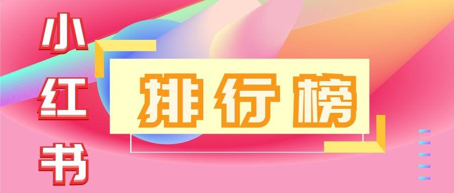 小红书手工达人教你如何通过手工创作轻松赚钱！