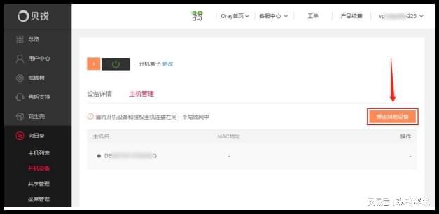 微博如何删除回复评论？轻松掌握这项必备技能