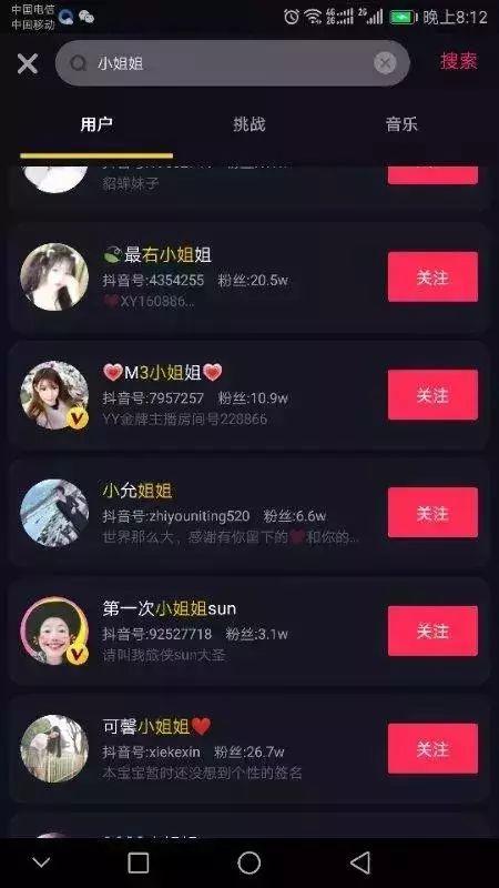 抖音如何分享到微信，让精彩瞬间一键直达好友