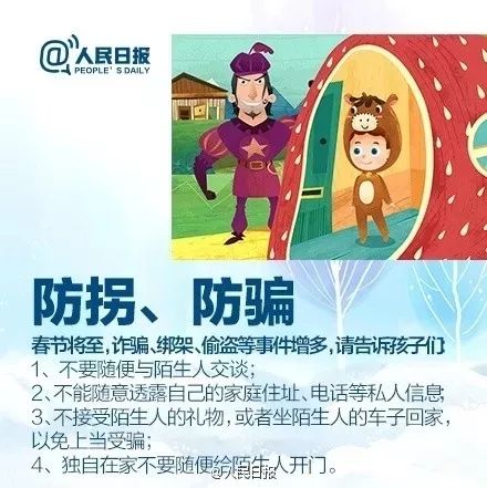 阅读相关公众号,开启知识与乐趣的旅程