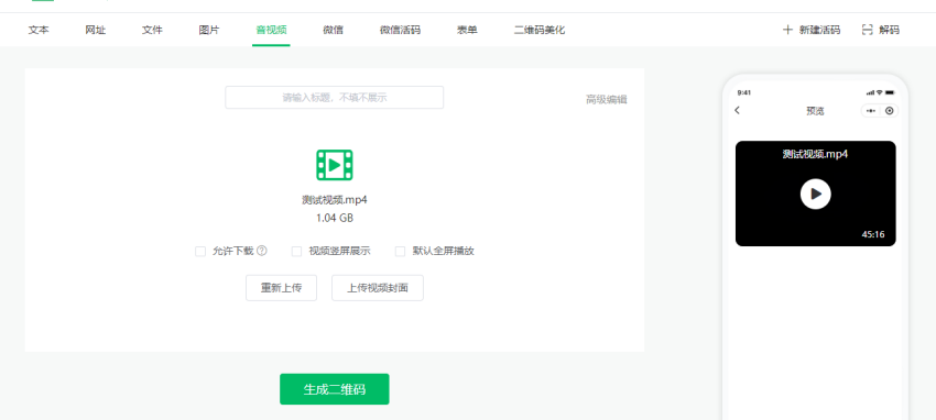 快手怎么加微信好友？简单几步轻松搞定！
