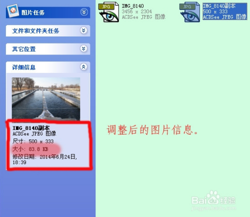快手怎么加微信好友？简单几步轻松搞定！