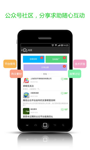 如何破解“公众号阅读量0”的困局？