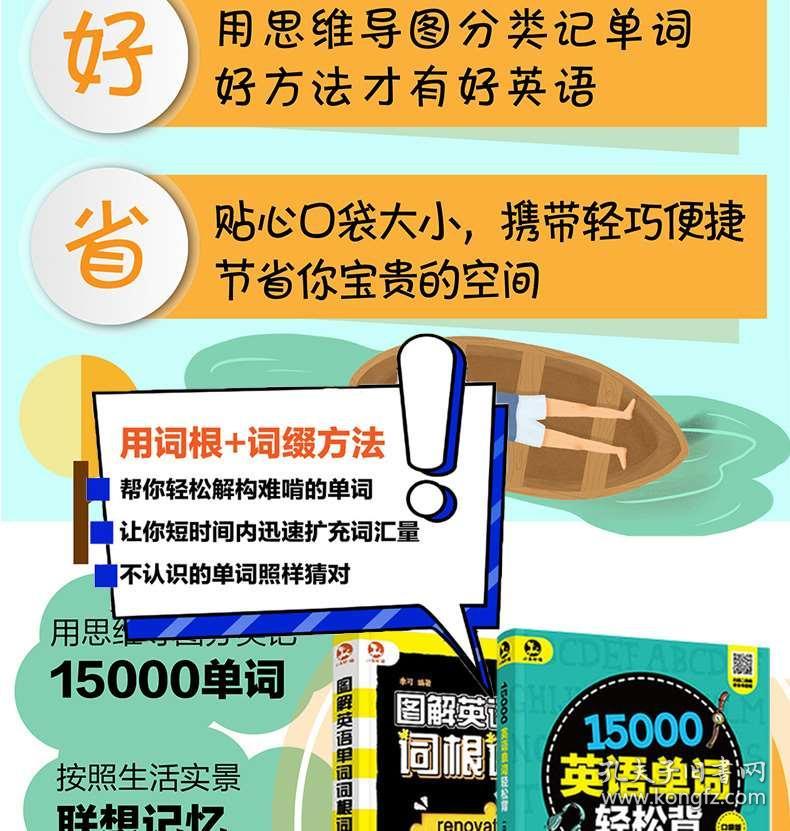英文双语阅读公众号，让学习更轻松有趣