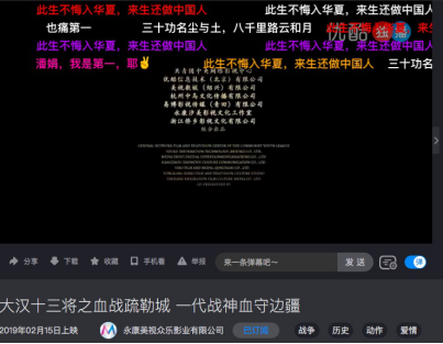 微博直播弹幕怎么开？一招搞定直播互动神器！
