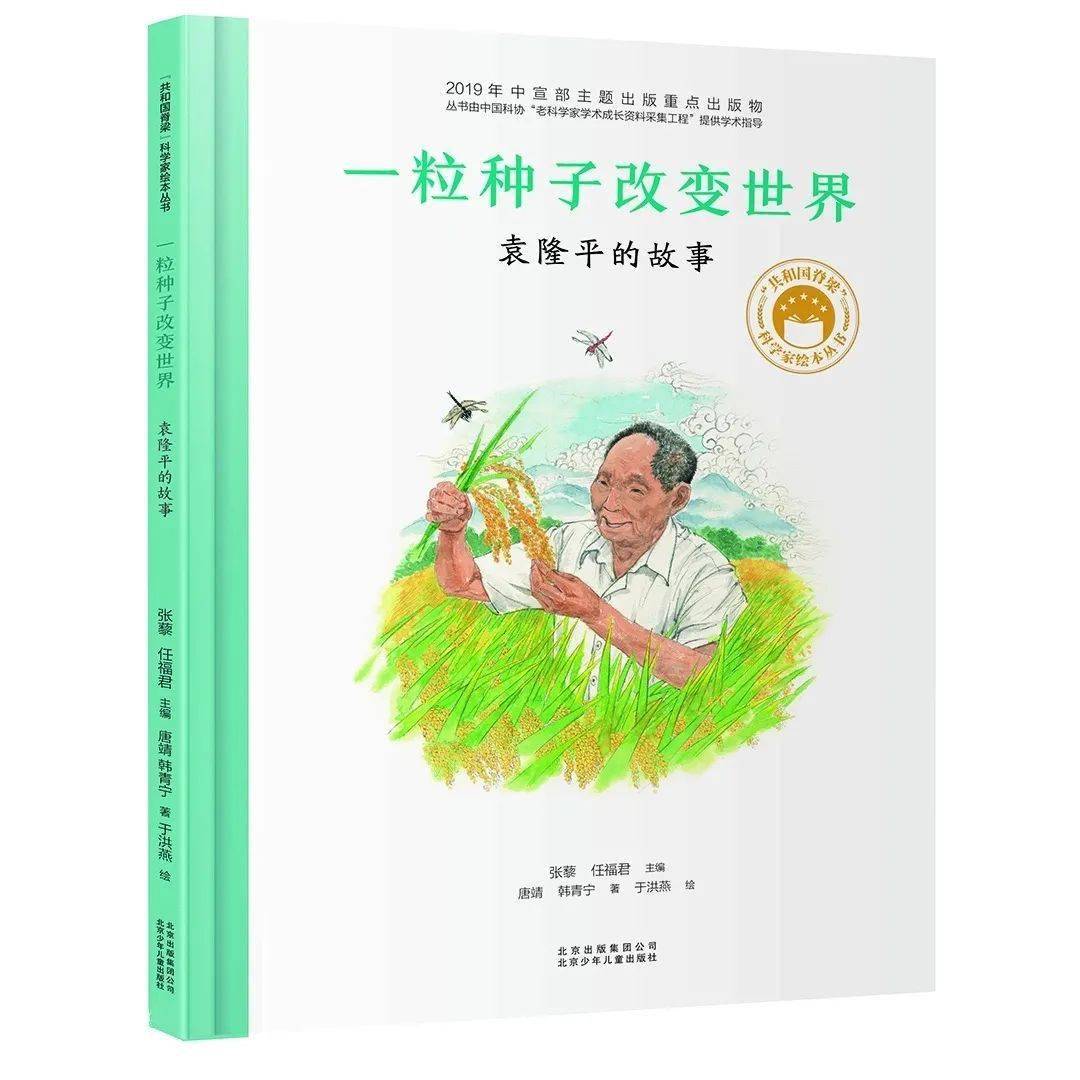 打开双语名著世界，让阅读成为一种享受
