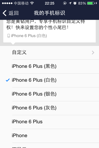 微博小尾巴怎么改？教你轻松自定义专属微博小尾巴