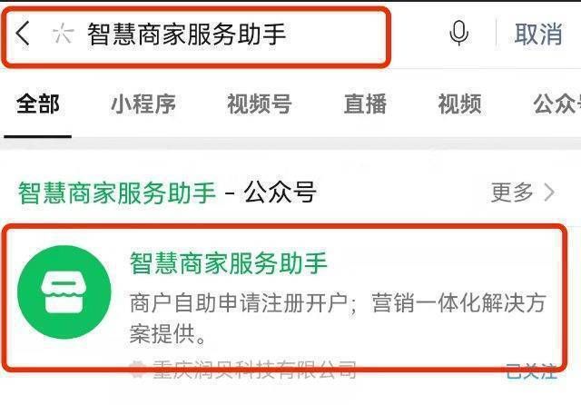 微信公众号如何收费？全面解析及实用指南