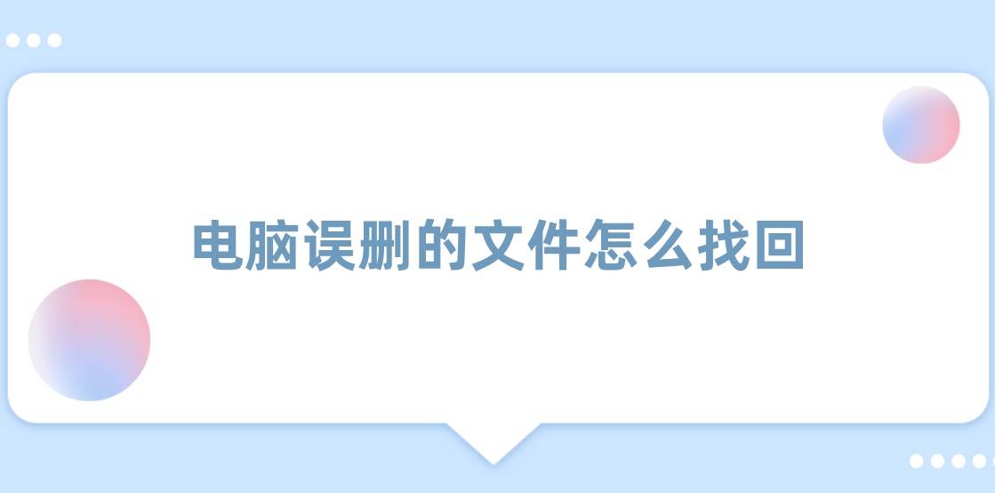 快手账号怎么找回：最全恢复攻略！
