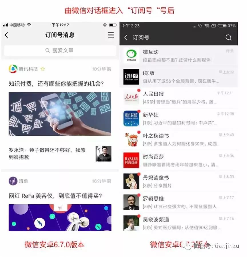 微信如何置顶公众号？快速掌握，让重要信息不再错过！