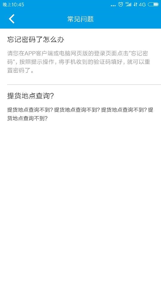 快手收藏怎么删除?一篇简单易懂的操作指南