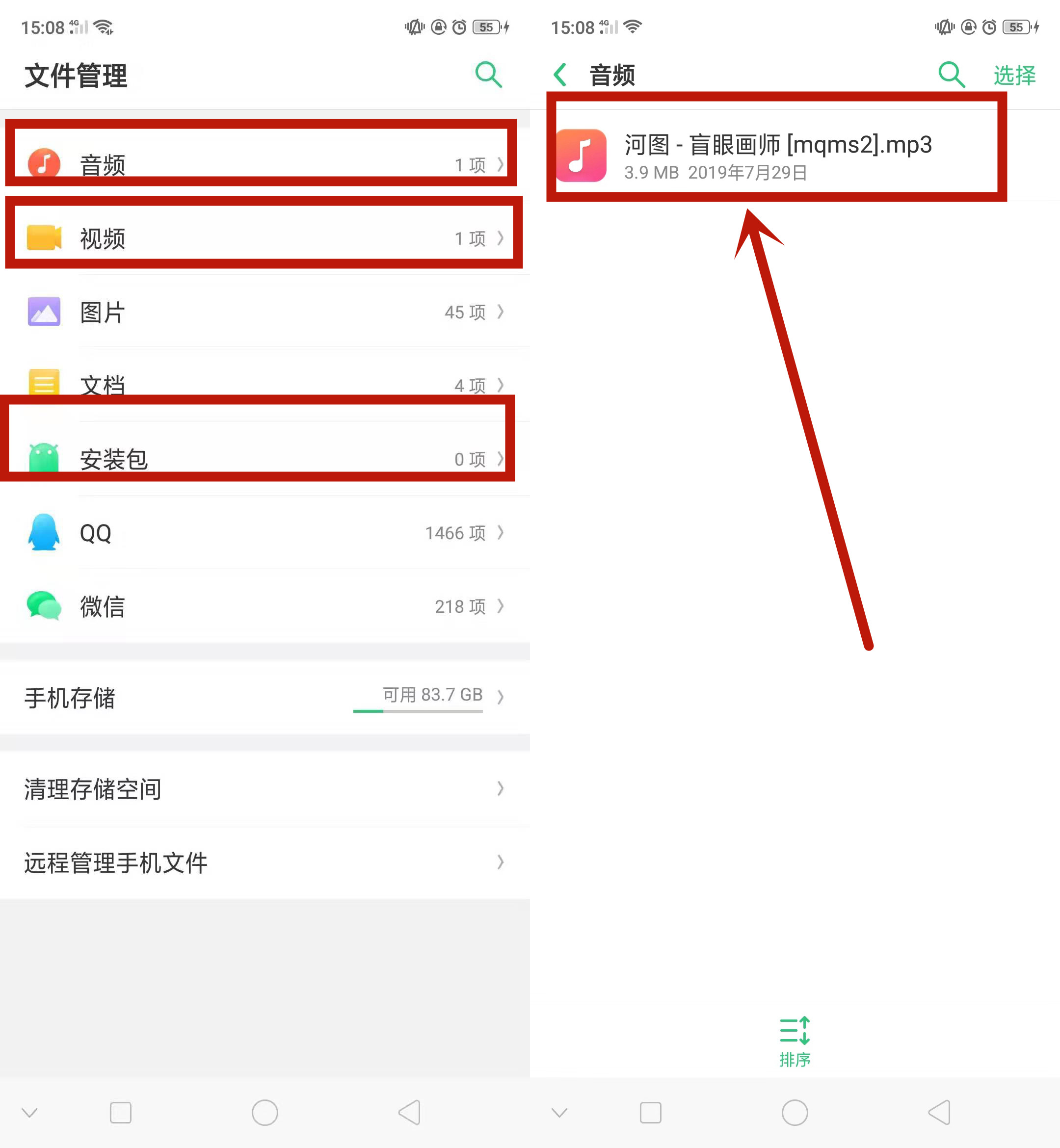 如何清理微博僵尸粉,提升账号质量与互动率