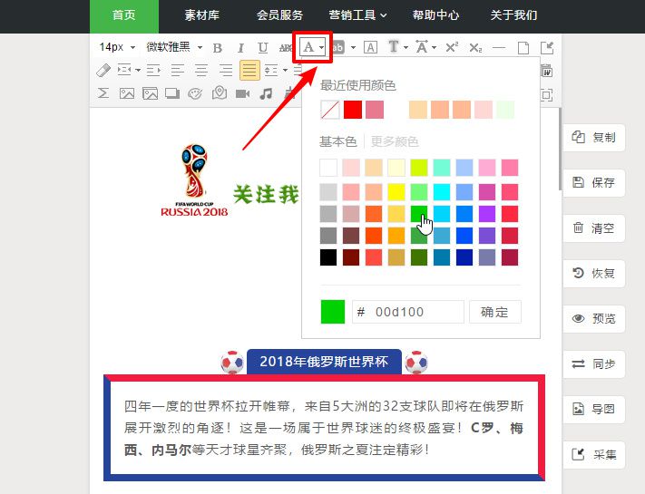 微信公众号如何发文：轻松掌握高效创作技巧