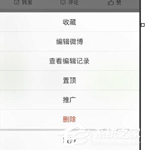 淘宝如何解绑微博?超详细教程让你轻松掌握!