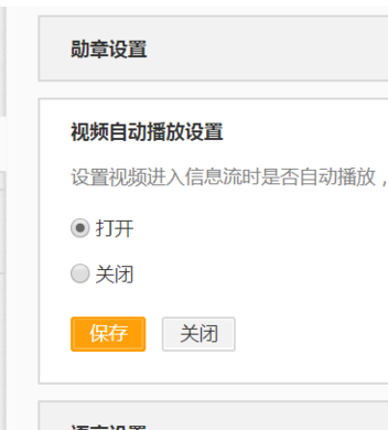 新浪微博如何关闭评论,保护个人隐私的终极指南