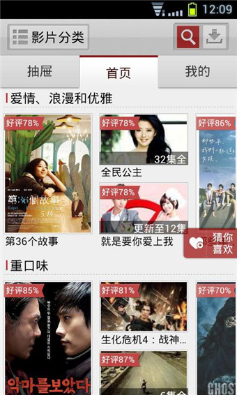 快手怎么在电脑上直播?教你轻松开启直播之旅